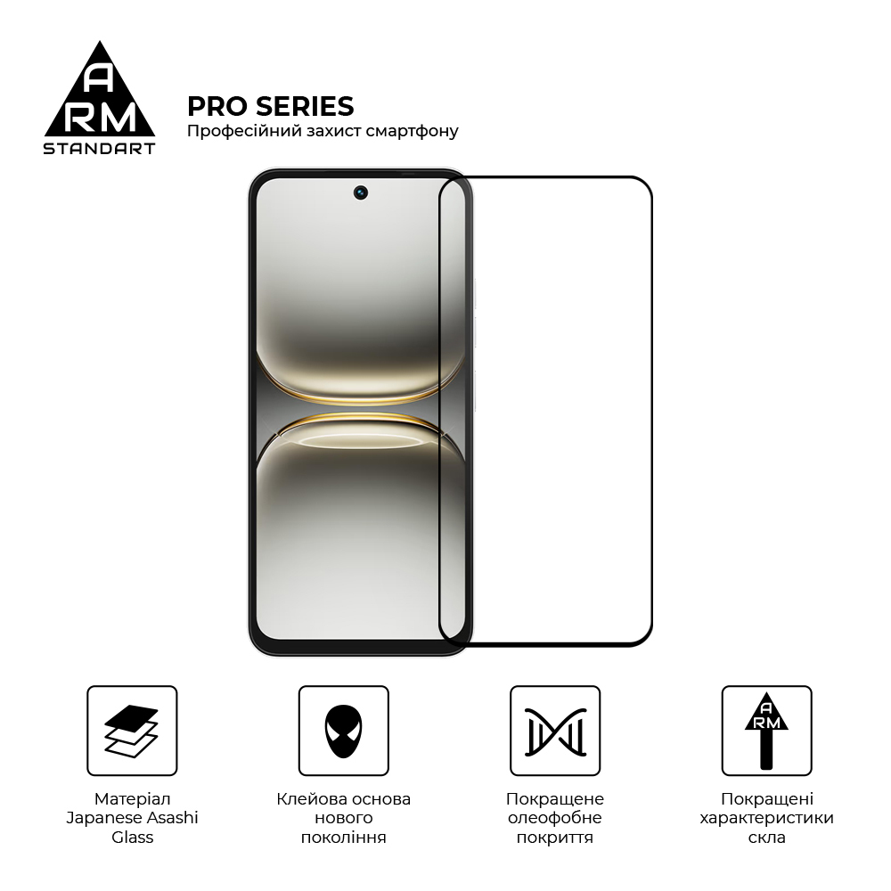 Защитное стекло ArmorStandart Pro для Tecno Spark Go 2 4G (ARM87128) фото
