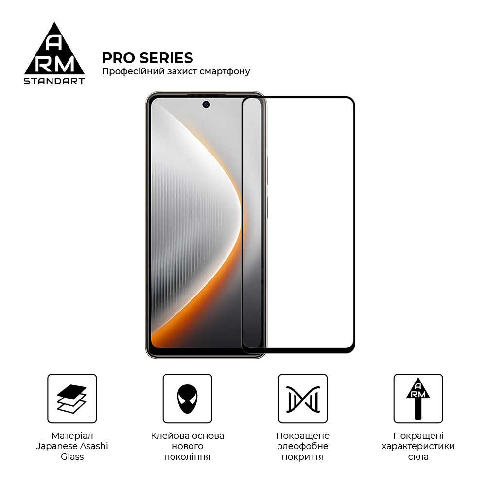 Защитное стекло ArmorStandart Pro для Tecno Pova 7 Neo (LJ6) (ARM87299) фото