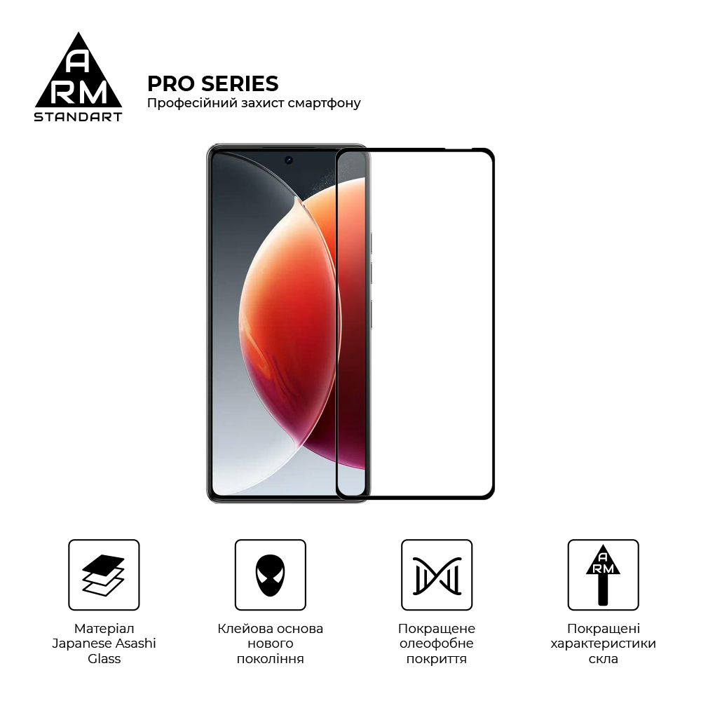 Защитное стекло ArmorStandart Pro для Tecno Camon 30 (CL6) (ARM77128) фото