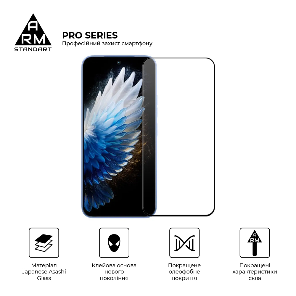 Защитное стекло ArmorStandart Pro для Tecno Spark 40 Pro 4G (ARM87519) фото