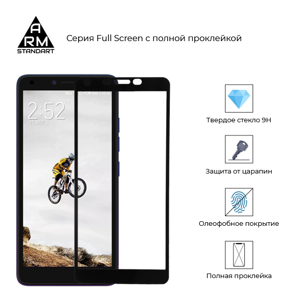 Защитное стекло ArmorStandart Full Glue для Tecno POP 2F (B1F) Black (ARM57584) фото