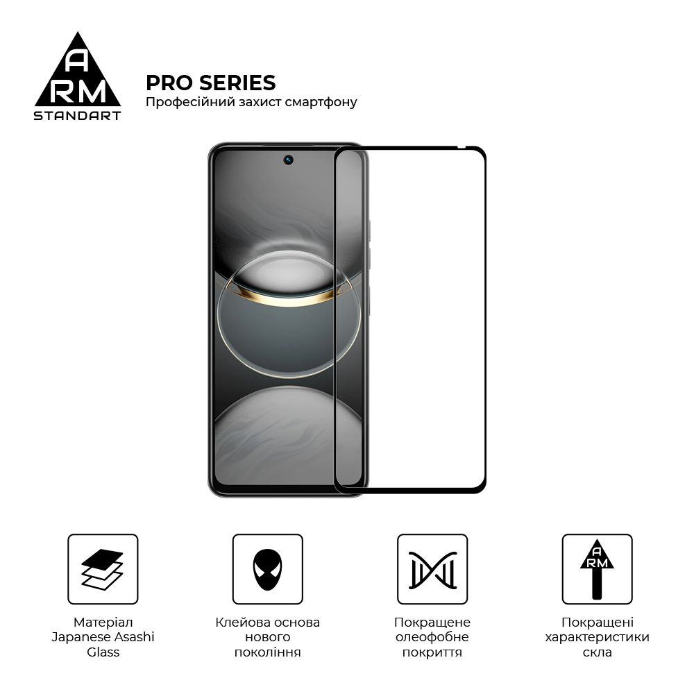 Защитное стекло ArmorStandart Pro для Tecno Spark 30 4G (KL6) (ARM81384) фото