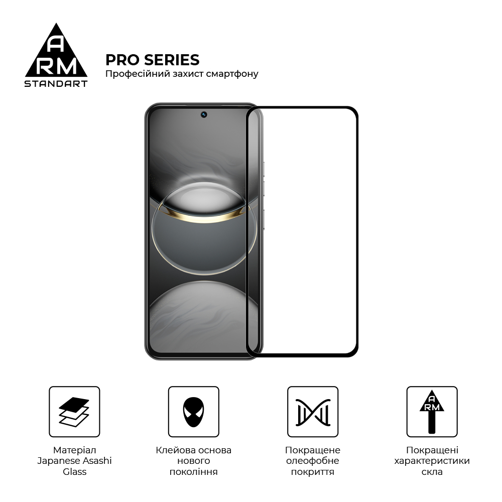 Защитное стекло ArmorStandart Pro для Tecno Spark 30 Pro 4G (KL7) (ARM83308) фото