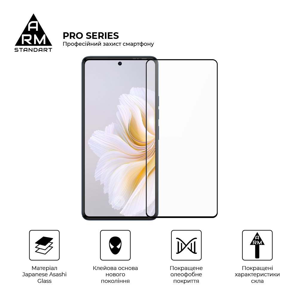Защитное стекло ArmorStandart Pro для Tecno Camon 20 4G (ARM69119) фото