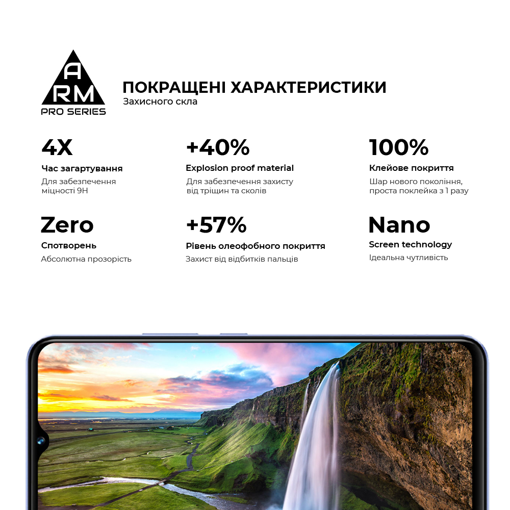 Защитное стекло ArmorStandart Pro для Vivo Y02 (ARM66005) фото