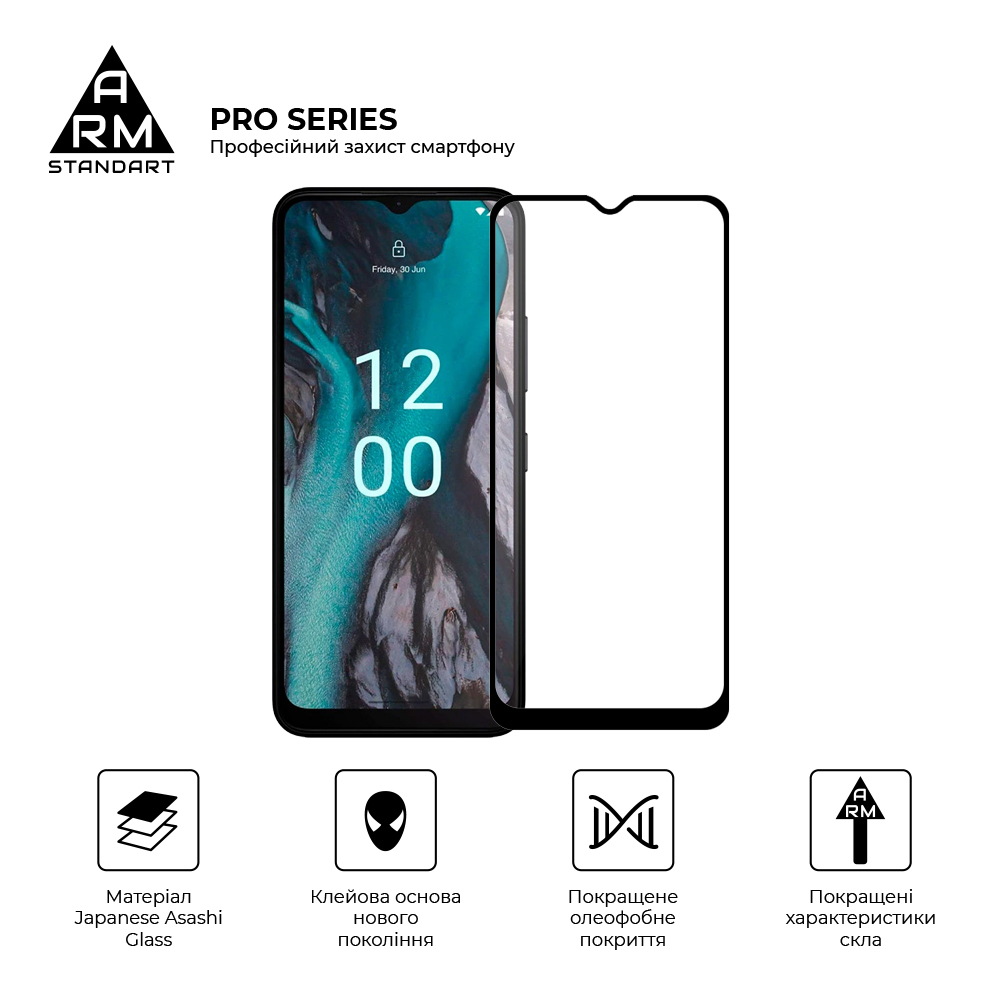 Защитное стекло ArmorStandart Pro для Nokia C22 / C32 (ARM66980) фото
