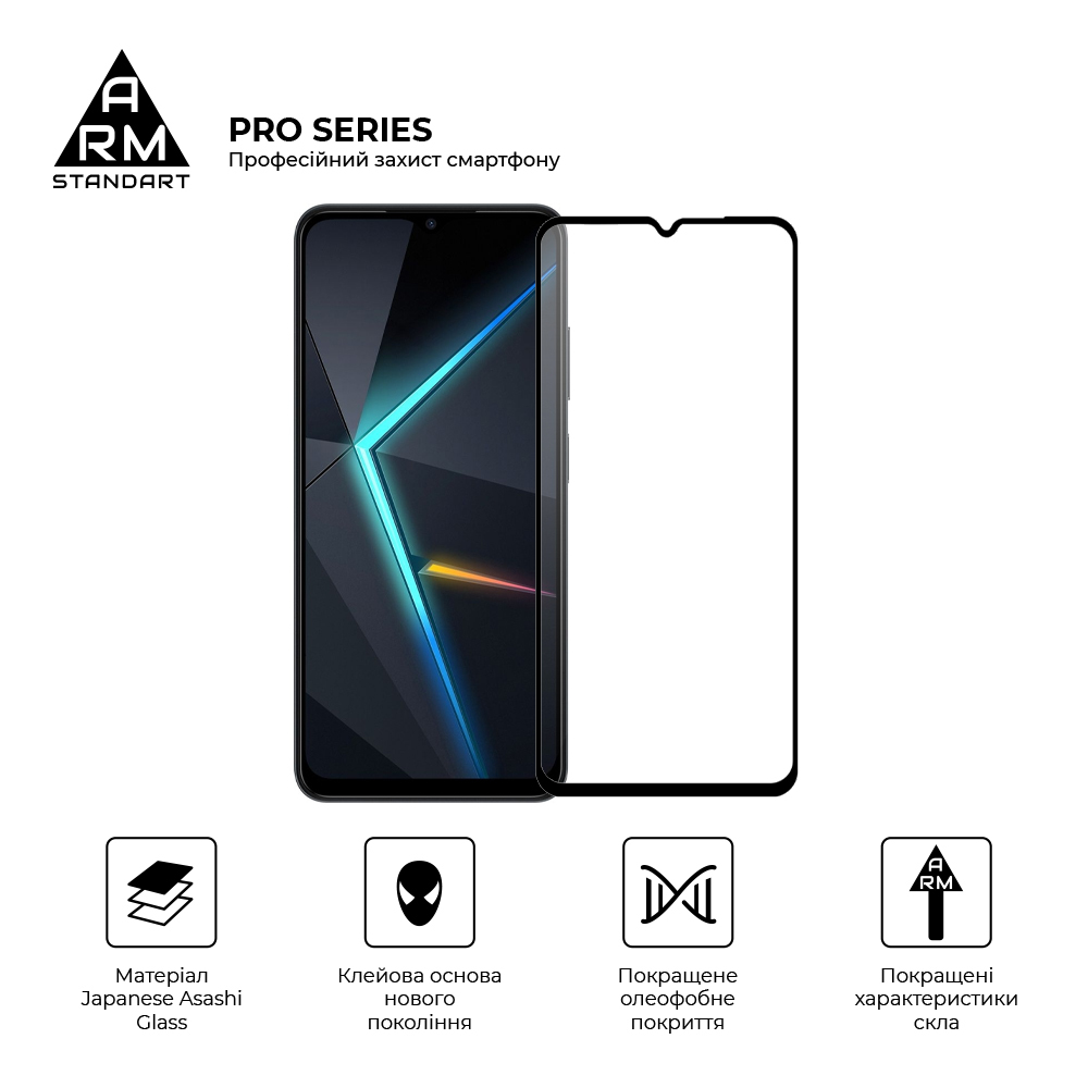 Защитное стекло ArmorStandart Pro для ZTE Nubia Neo 5G (ARM70678) фото