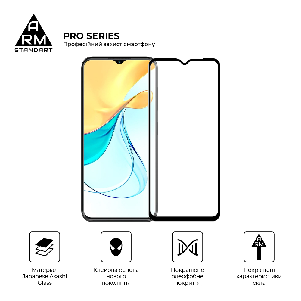 Защитное стекло ArmorStandart Pro для ZTE Blade V50 Design 4G (ARM70680) фото