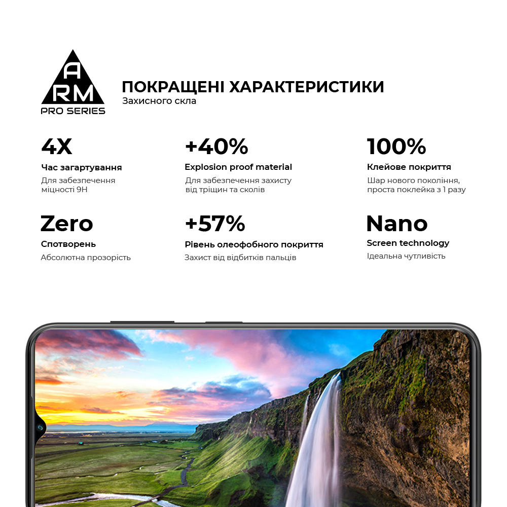 Защитное стекло ArmorStandart Pro для ZTE Blade V50 Design 4G (ARM70680) фото