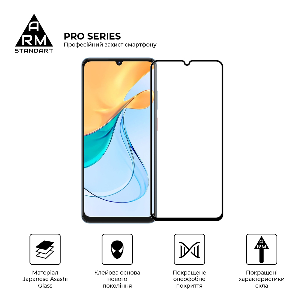 Защитное стекло ArmorStandart Pro для ZTE Blade V50 Vita (ARM70681) фото