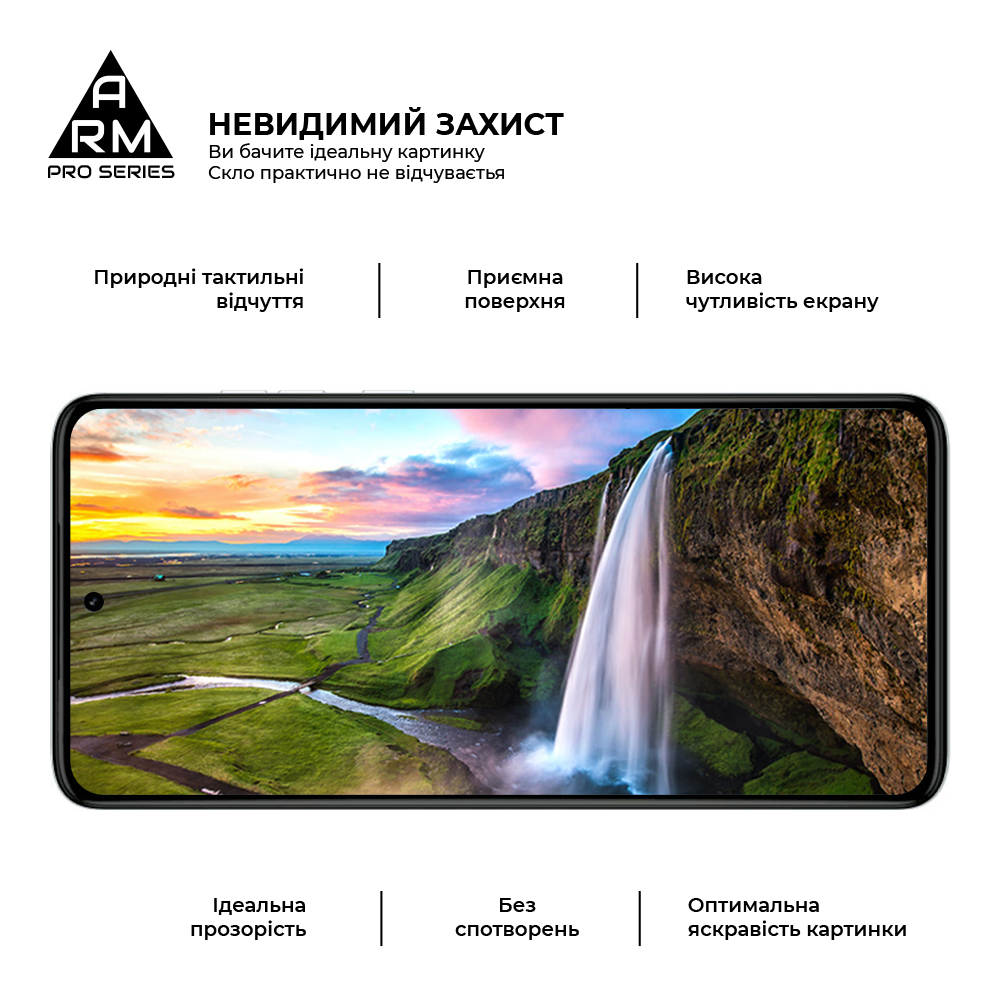 Защитное стекло ArmorStandart Pro для Motorola G84 5G (ARM70890) фото