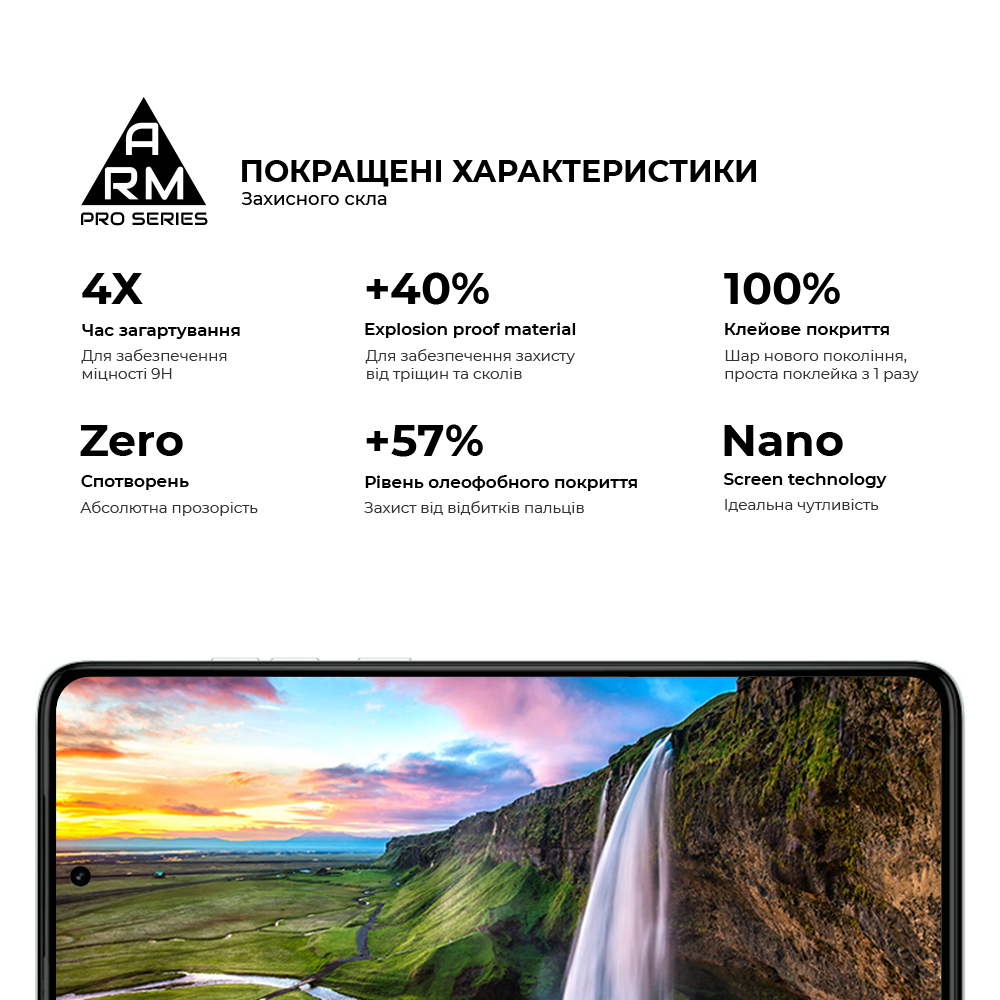 Защитное стекло ArmorStandart Pro для Motorola G84 5G (ARM70890) фото
