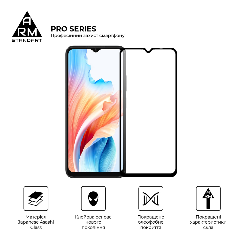 Защитное стекло ArmorStandart Pro для OPPO A18 4G / A38 4G (ARM71040) фото