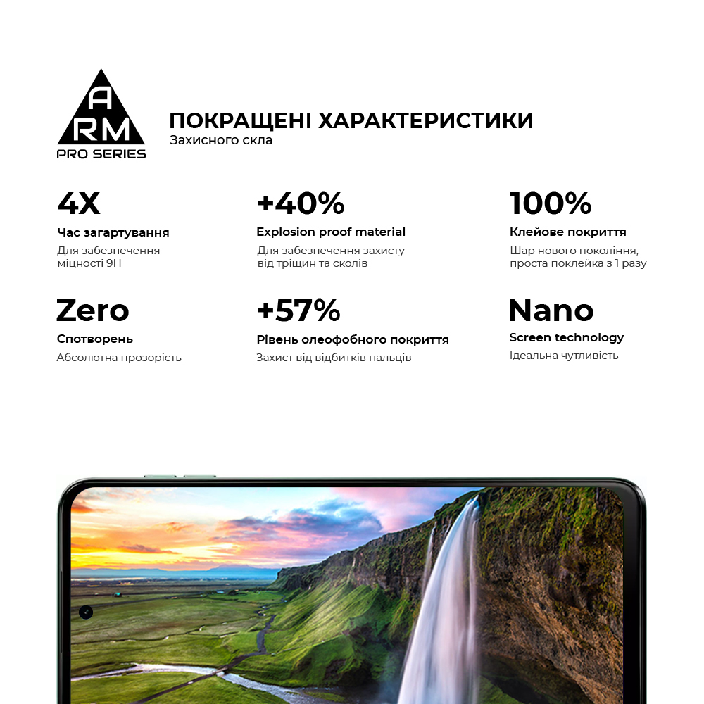 Защитное стекло ArmorStandart Pro для Motorola G54 / G54 Power (ARM71082) фото