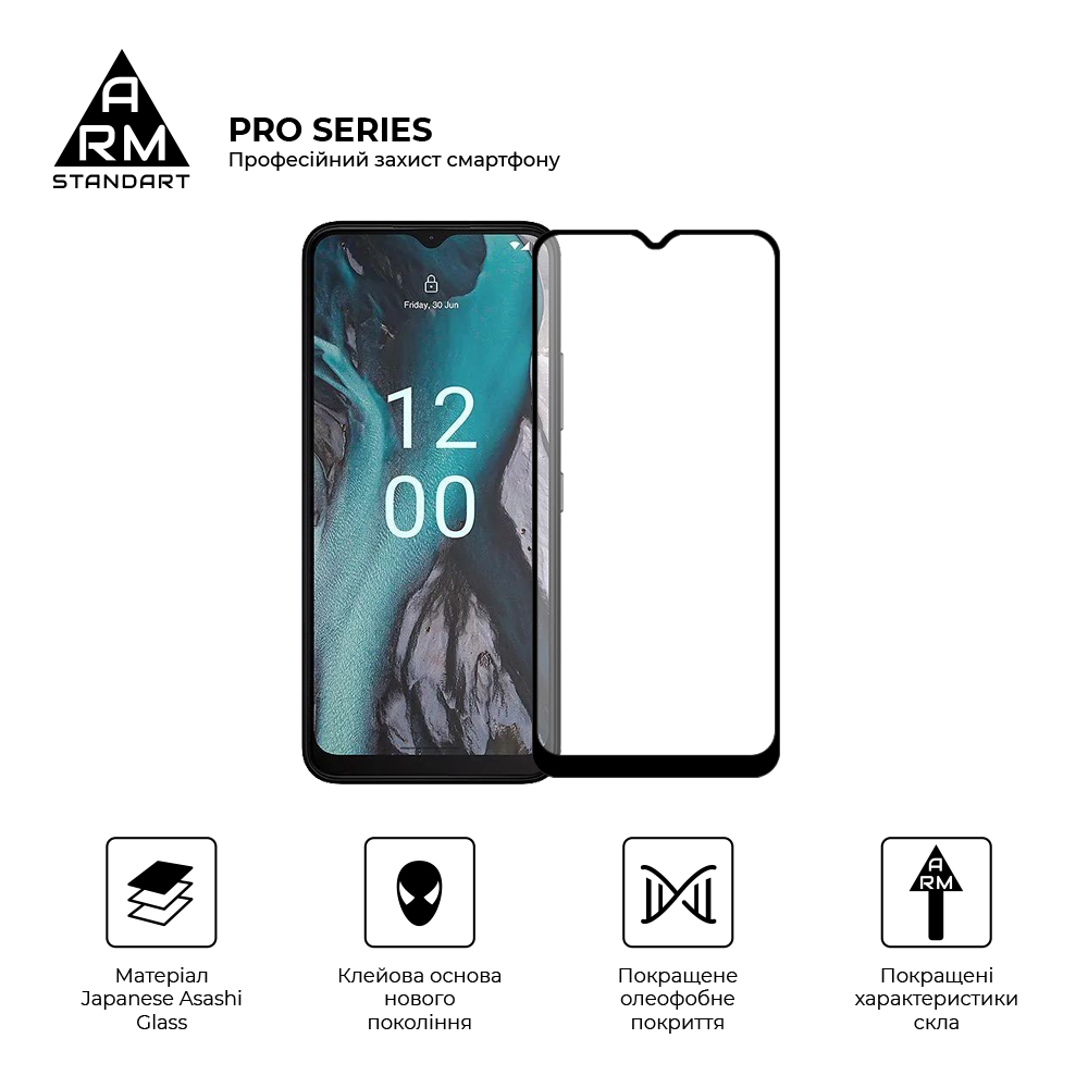 Защитное стекло ArmorStandart Pro для Nokia C21 (ARM70431) фото
