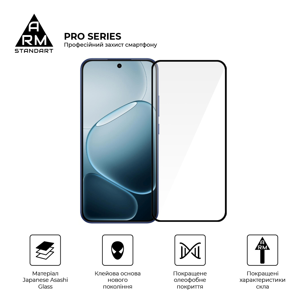 Защитное стекло ArmorStandart Pro для OPPO A6 Pro 4G (ARM89183) фото