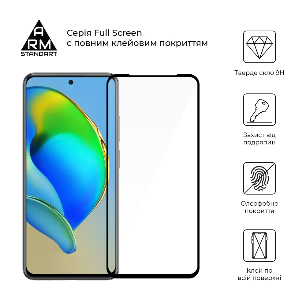 Защитное стекло ArmorStandart Full Glue для ZTE Blade V40s Black (ARM68734) фото