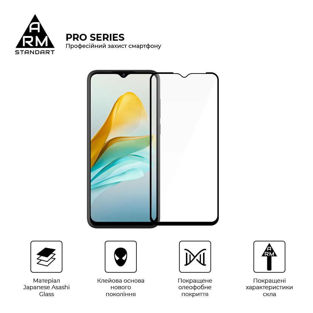 Защитное стекло ArmorStandart Pro для ZTE Blade A53 / A53 Pro (ARM68738) фото