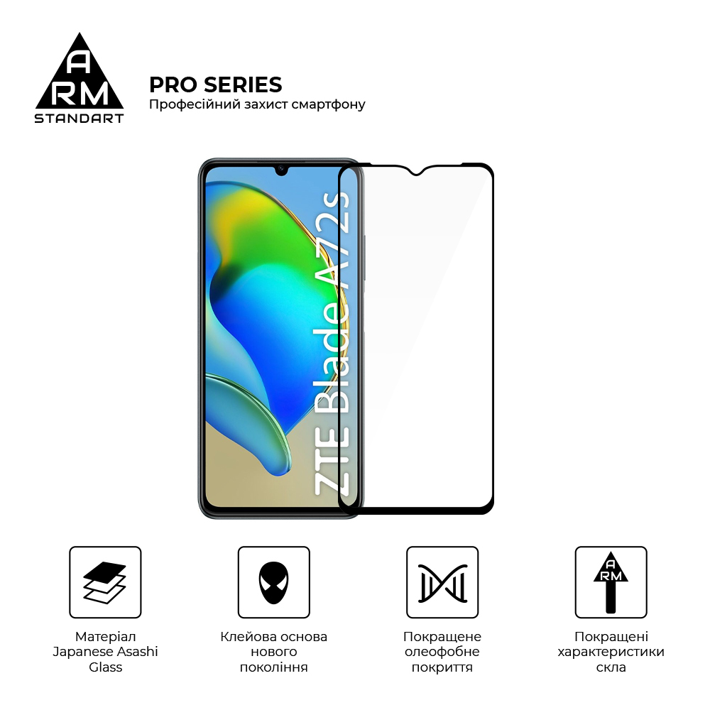 Защитное стекло ArmorStandart Pro для ZTE Blade A72s (ARM68739) фото