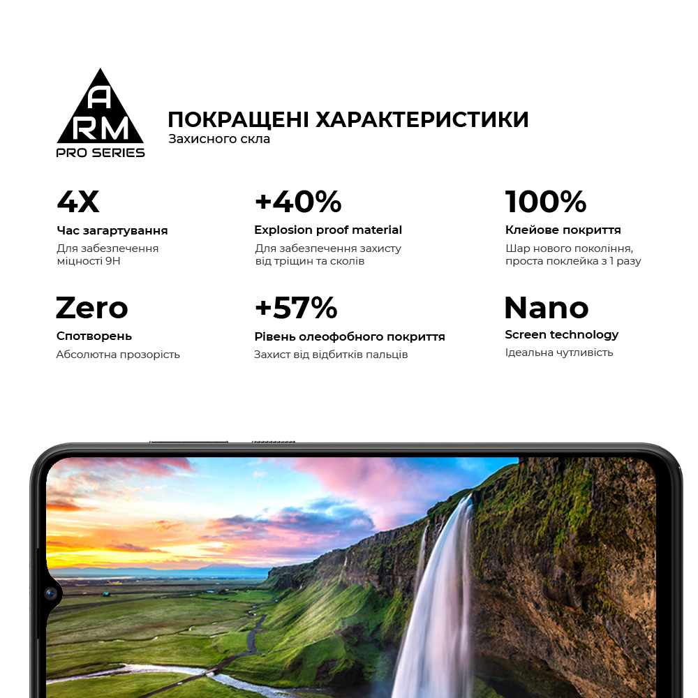 Защитное стекло ArmorStandart Pro для ZTE Blade V40 Design (ARM68740) фото