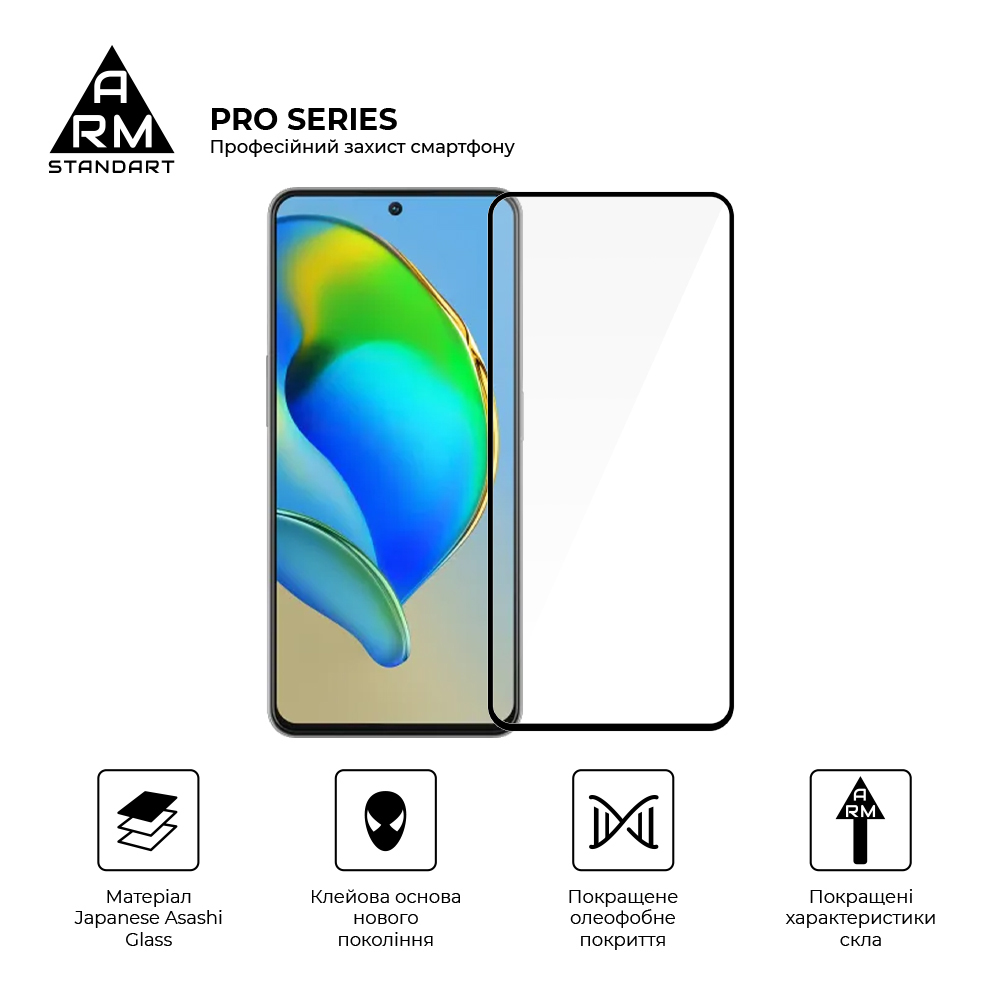 Защитное стекло ArmorStandart Pro для ZTE Blade V40s (ARM68741) фото