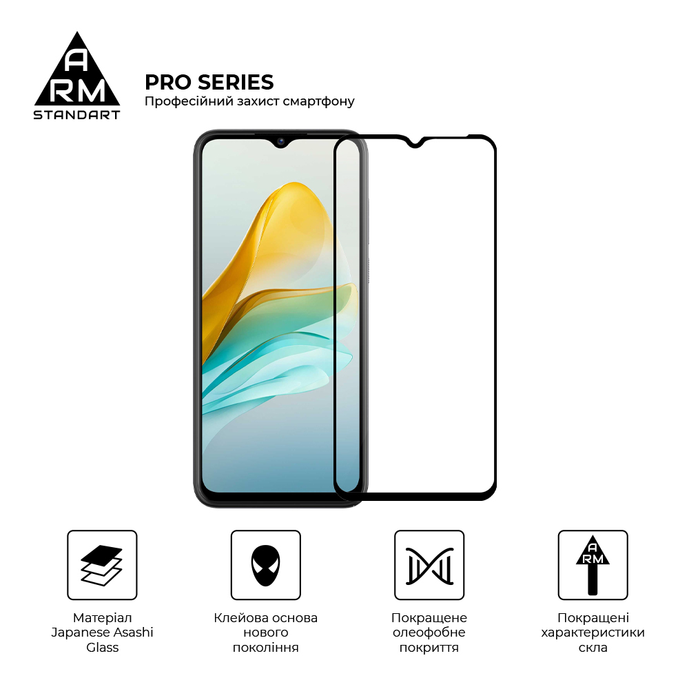 Защитное стекло ArmorStandart Pro для ZTE Blade A53 (ARM68743) фото