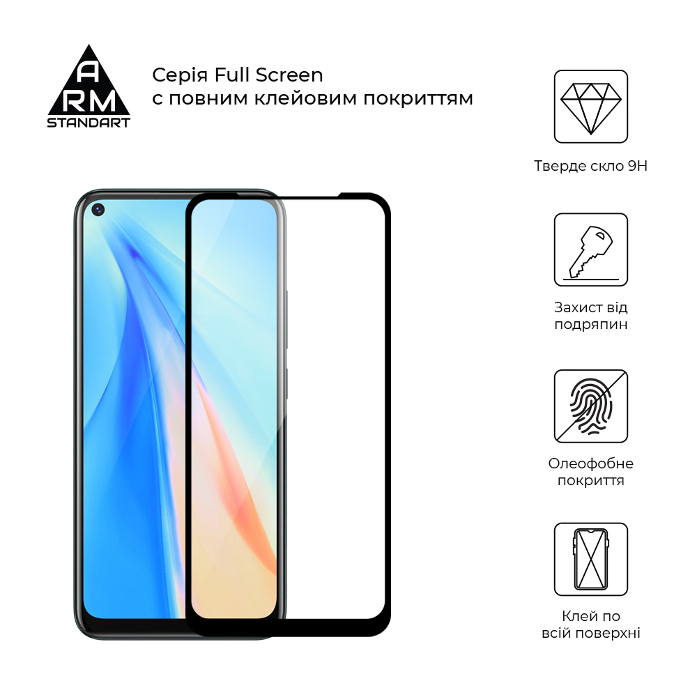Защитное стекло ArmorStandart Full Glue для Vivo Y30 Black (ARM58356) фото