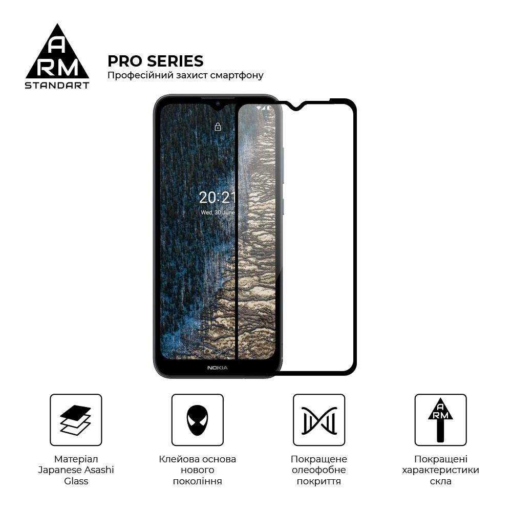 Защитное стекло ArmorStandart Pro для Nokia С20 (ARM58809) фото