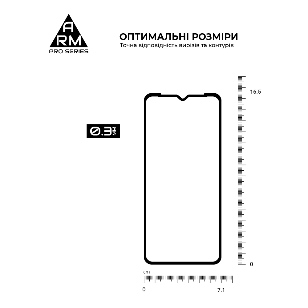 Защитное стекло ArmorStandart Pro для Nokia С20 (ARM58809) фото