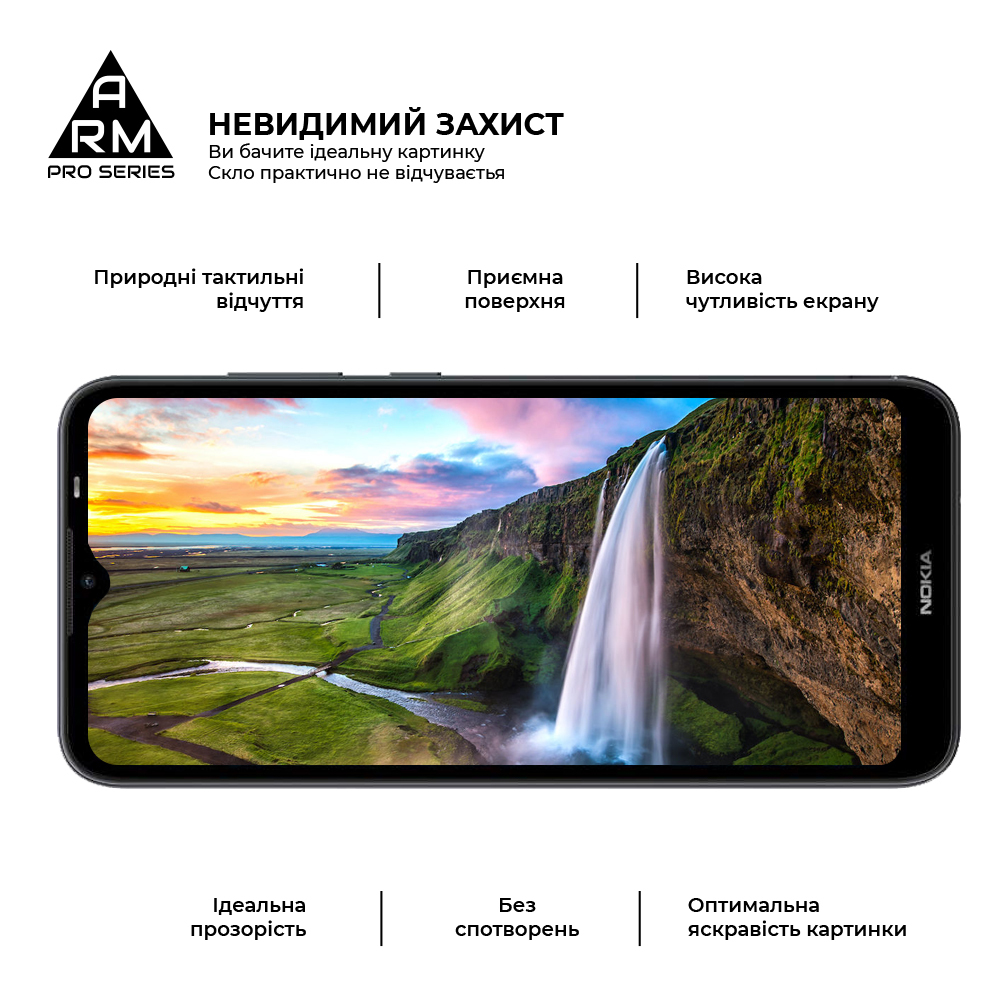 Защитное стекло ArmorStandart Pro для Nokia С20 (ARM58809) фото