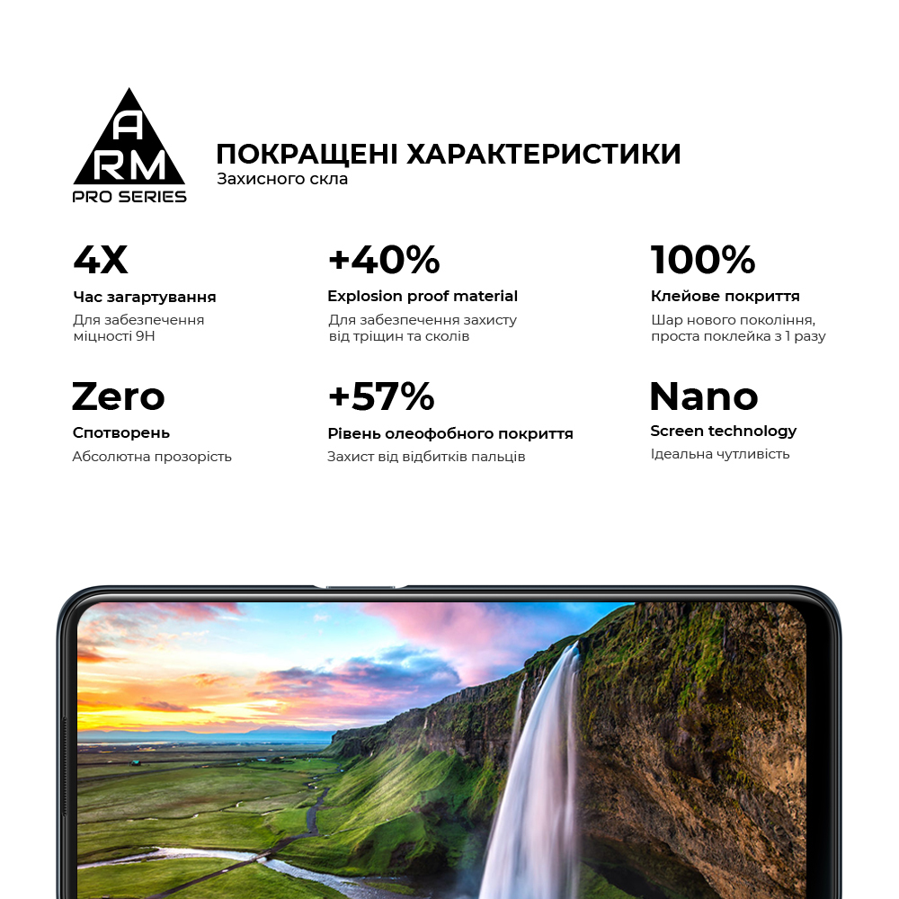 Защитное стекло ArmorStandart Pro для OPPO A54 4G (ARM59071) фото