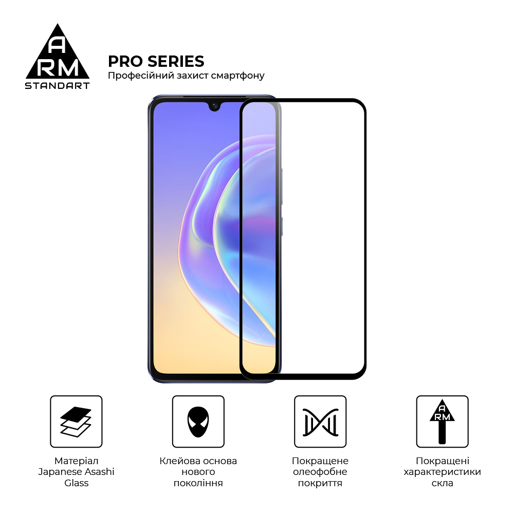 Защитное стекло ArmorStandart Pro для Vivo V21 4G (ARM59538) фото