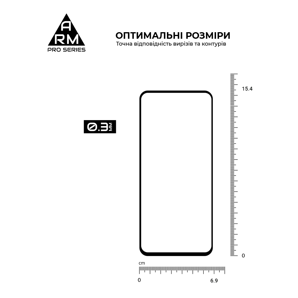Защитное стекло ArmorStandart Pro для Vivo V21 4G (ARM59538) фото