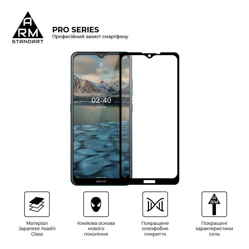 Защитное стекло ArmorStandart Pro для Nokia 2.4 (ARM59579) фото