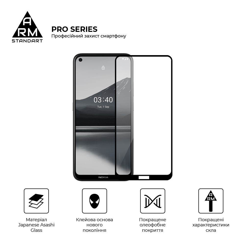 Защитное стекло ArmorStandart Pro для Nokia 3.4 (ARM59580) фото