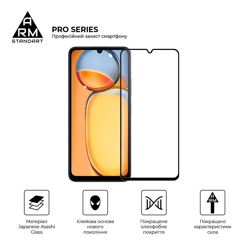 Защитное стекло ArmorStandart Pro для Xiaomi Redmi 13C 4G / Poco C65 (ARM73151) фото