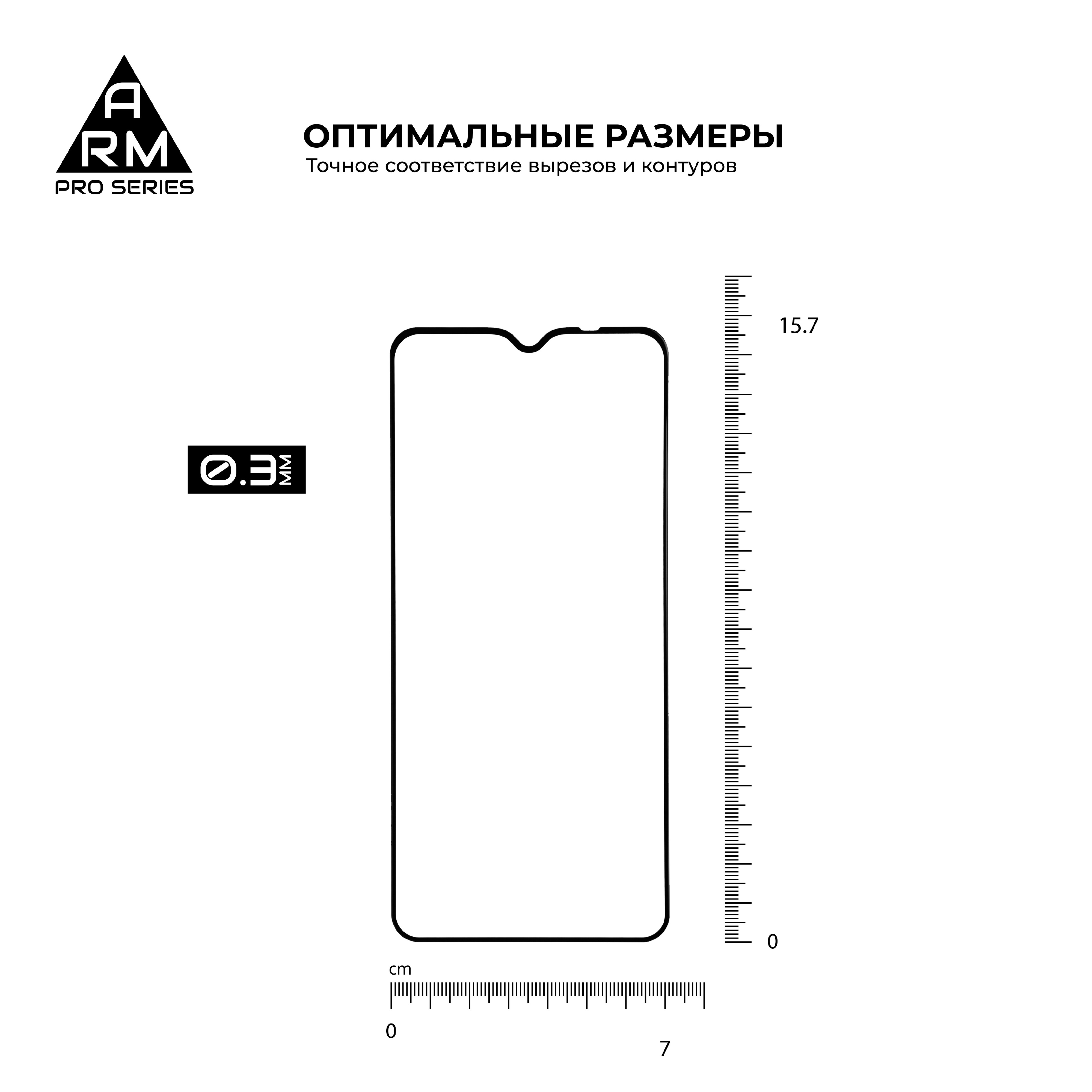 Защитное стекло ArmorStandart Pro для Huawei Nova 8 SE (ARM57904) фото