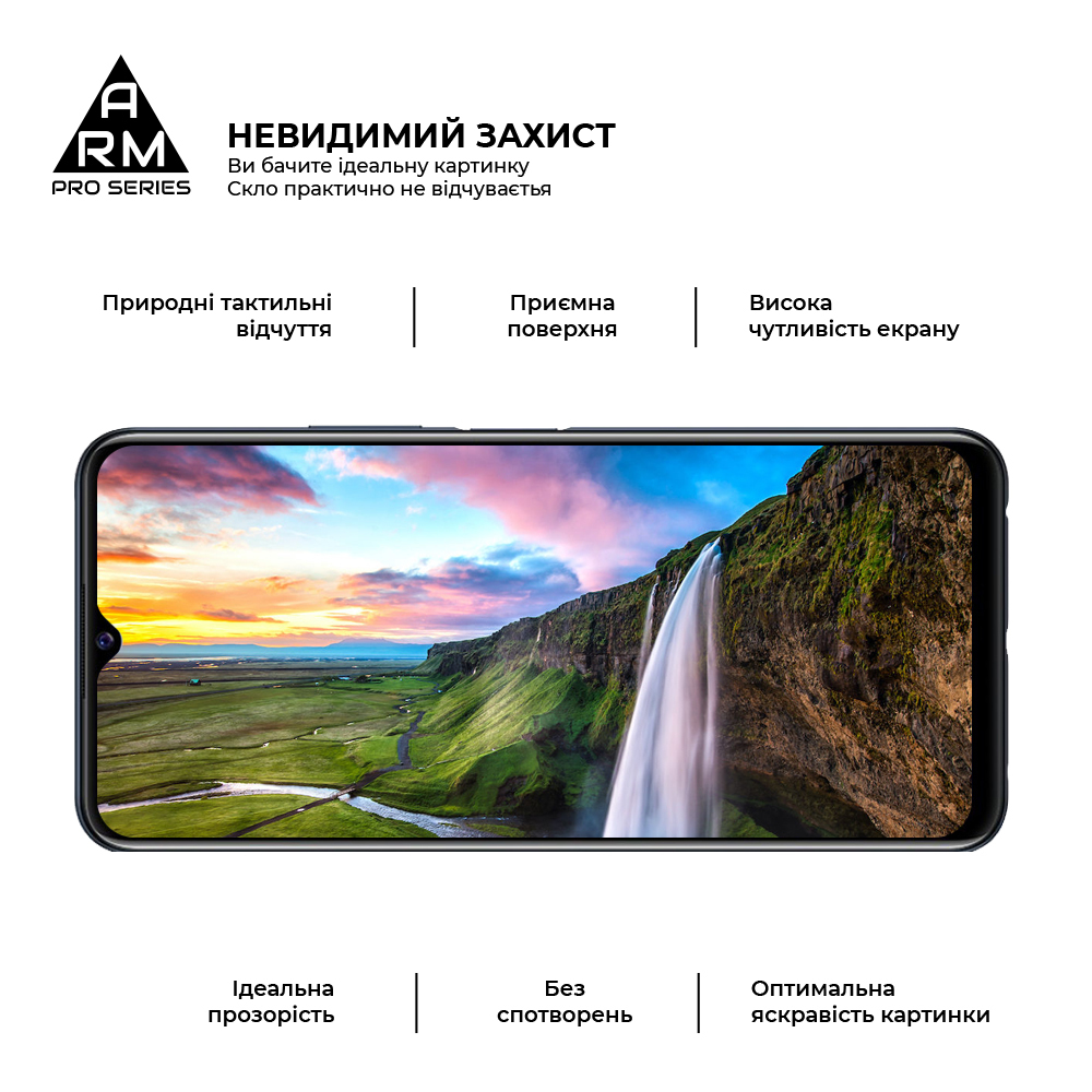 Защитное стекло ArmorStandart Pro для Vivo Y52s (ARM58165) фото