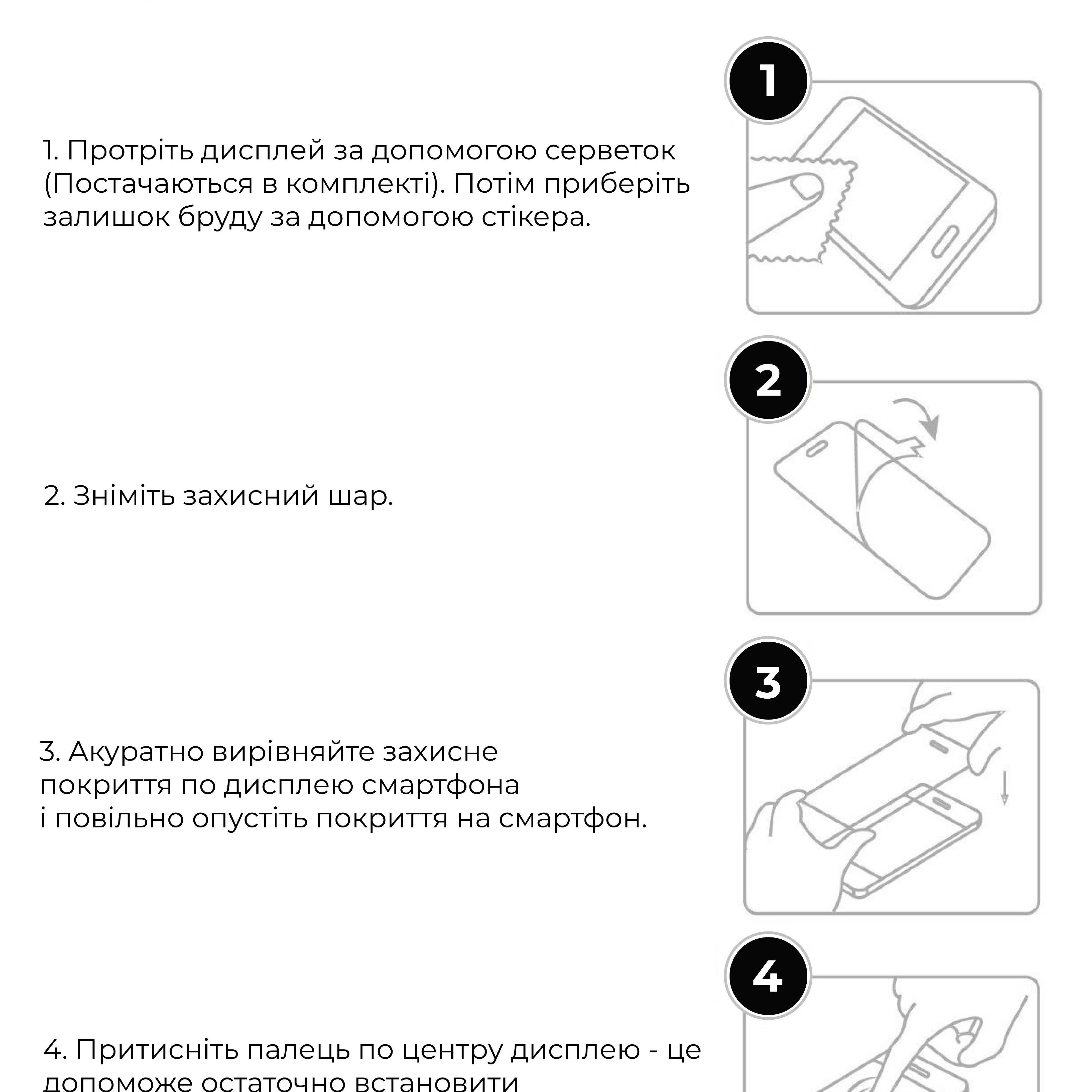 Защитное стекло ArmorStandart Pro для Vivo Y52s (ARM58165) фото