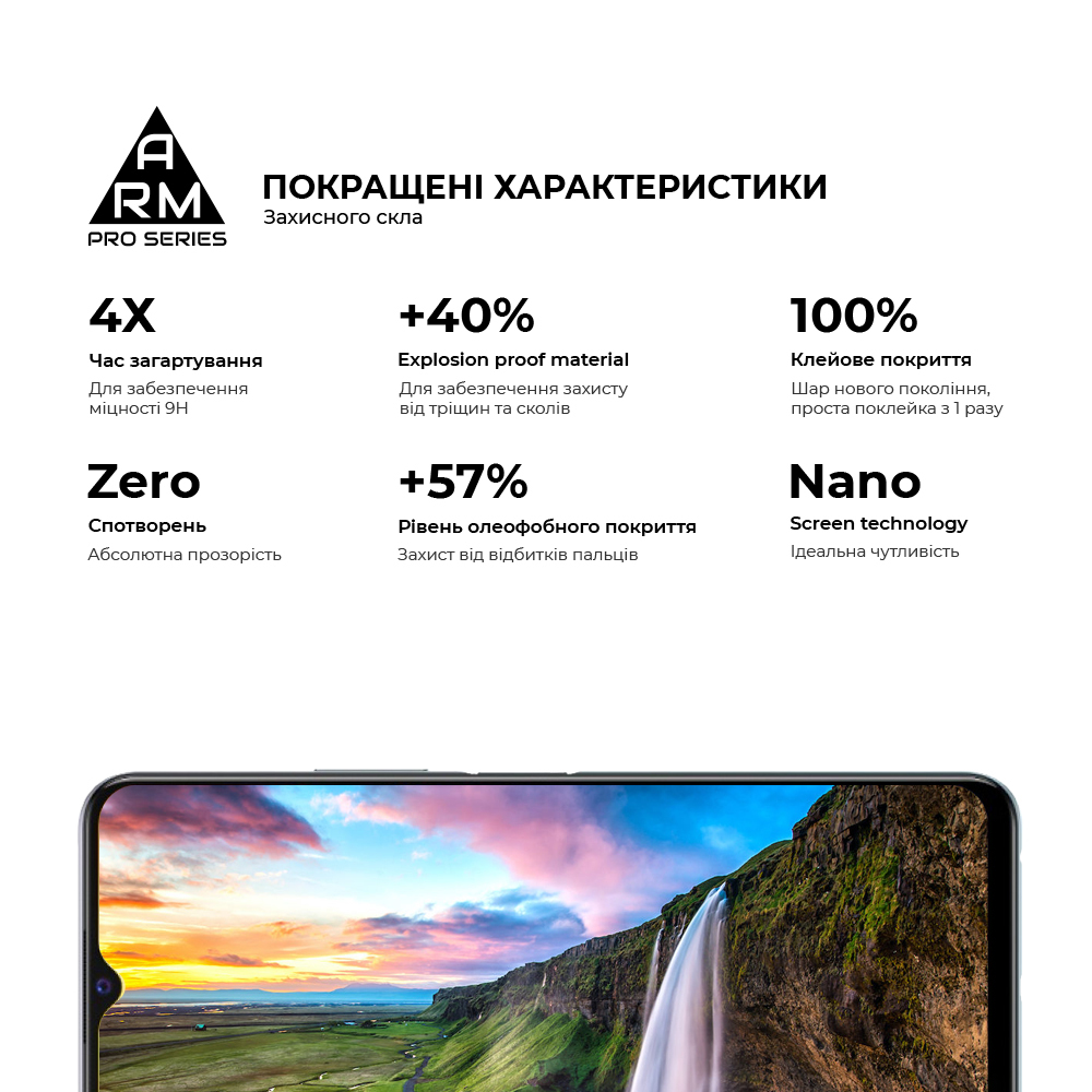 Защитное стекло ArmorStandart Pro для Vivo Y51 (ARM58166) фото