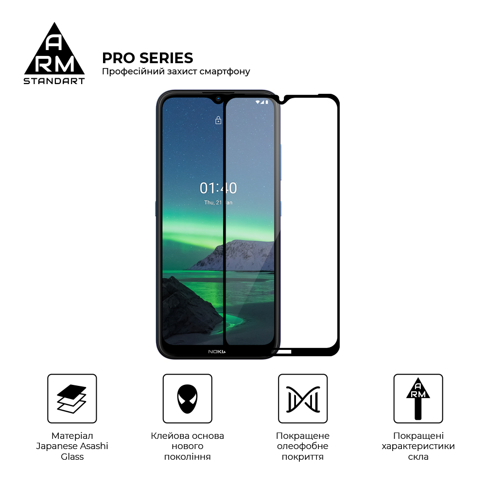 Защитное стекло ArmorStandart Pro для Nokia 1.4 (ARM58167) фото