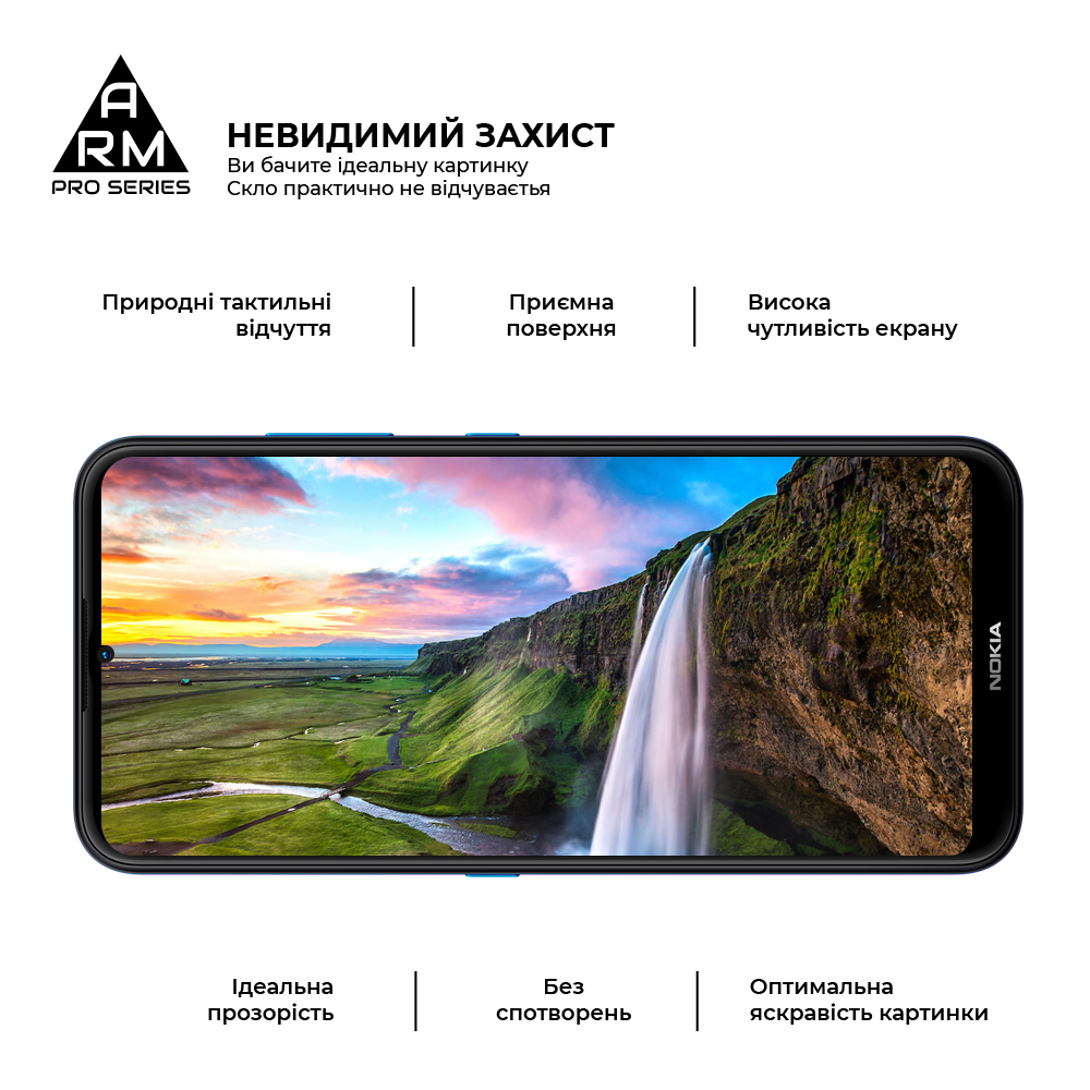 Защитное стекло ArmorStandart Pro для Nokia 1.4 (ARM58167) фото