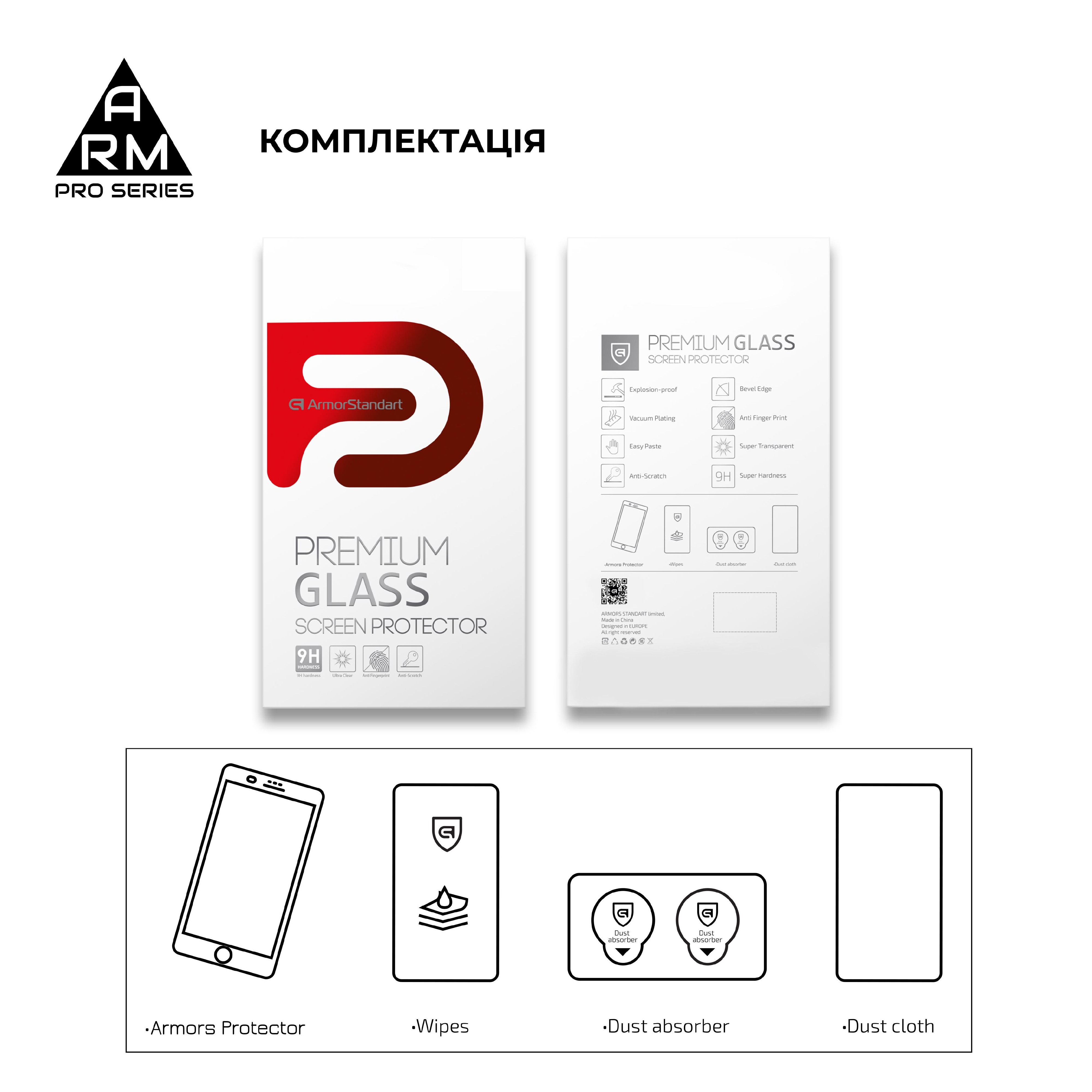 Защитное стекло ArmorStandart Pro для Nokia 1.4 (ARM58167) фото