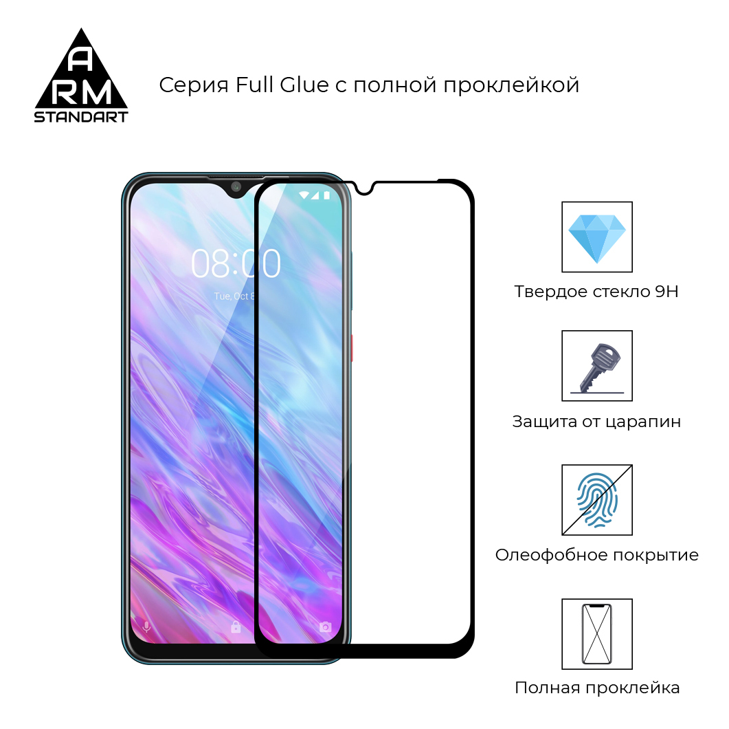 Защитное стекло ArmorStandart Full Glue для ZTE Axon 20 Black (ARM58222) фото