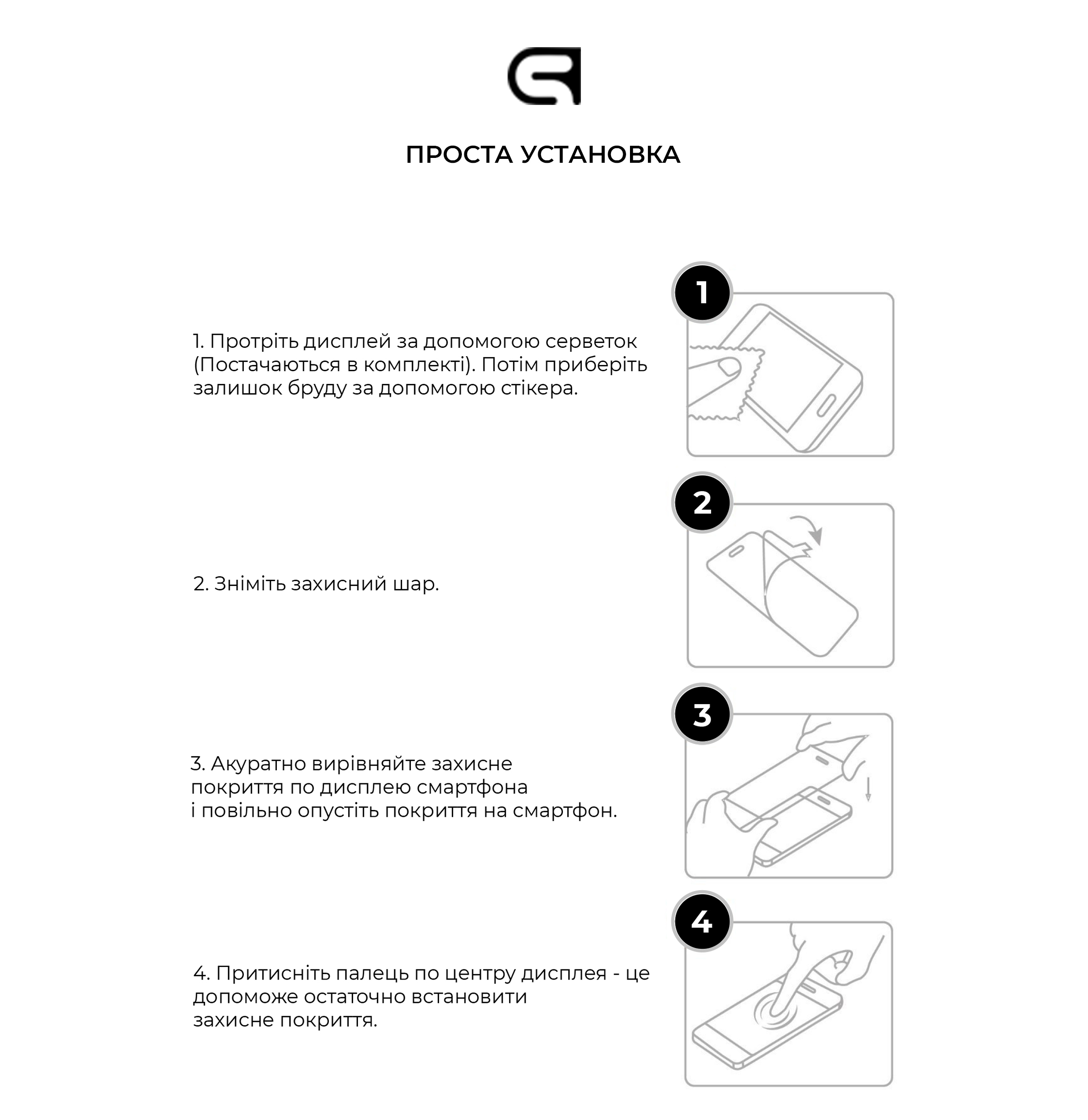 Защитное стекло ArmorStandart Full Glue HD для Huawei Y5p 2020 Black (ARM58293) фото