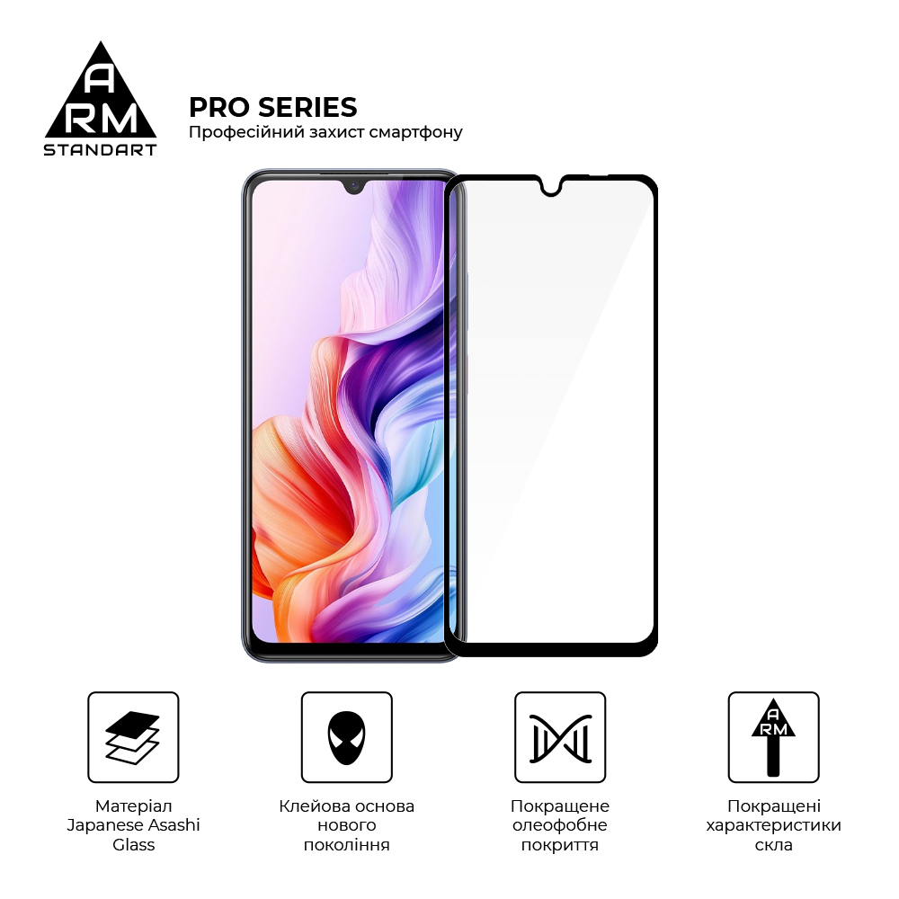 Защитное стекло ArmorStandart Pro для ZTE Nubia V70 Max 4G (ARM86127) фото
