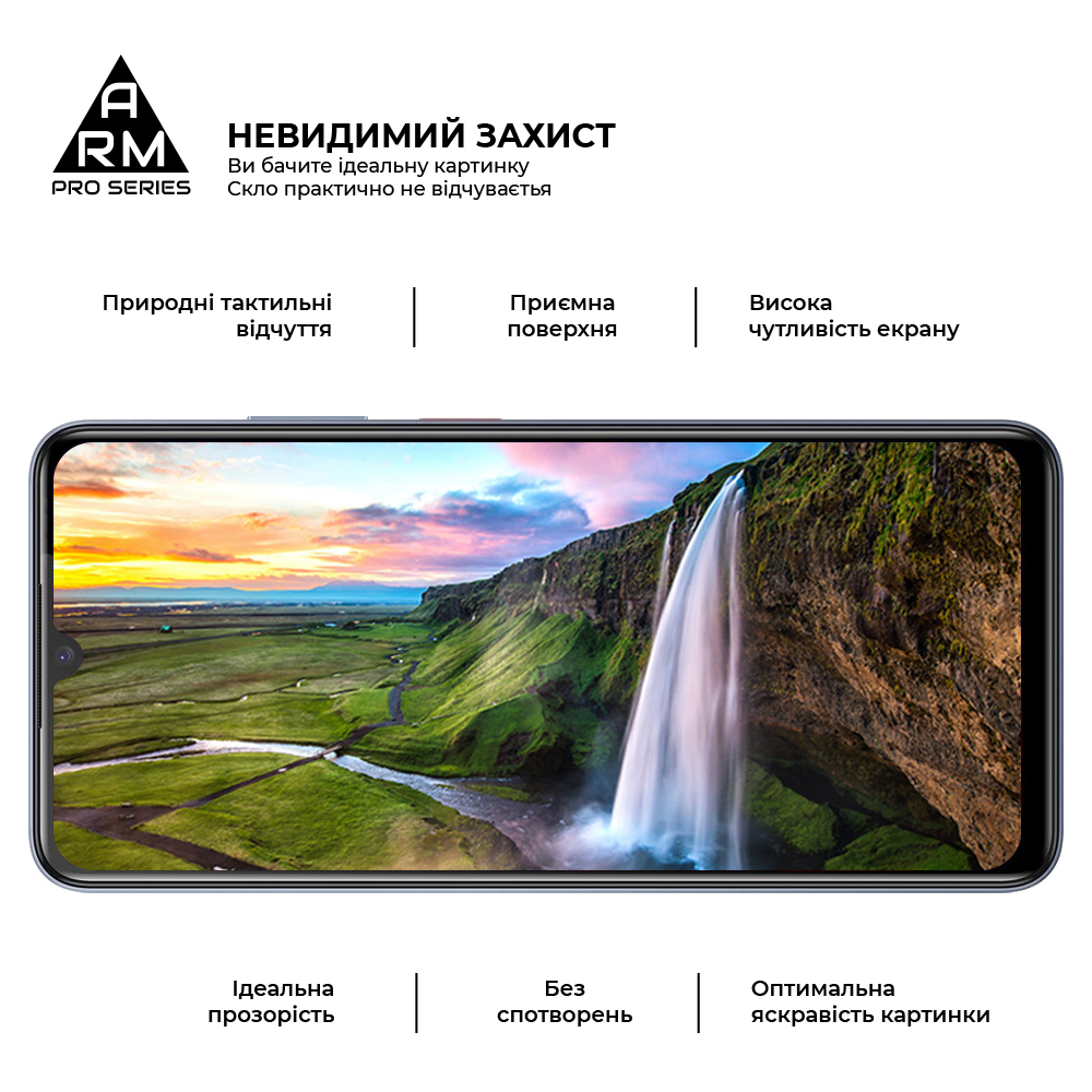 Защитное стекло ArmorStandart Pro для ZTE Nubia V70 Max 4G (ARM86127) фото