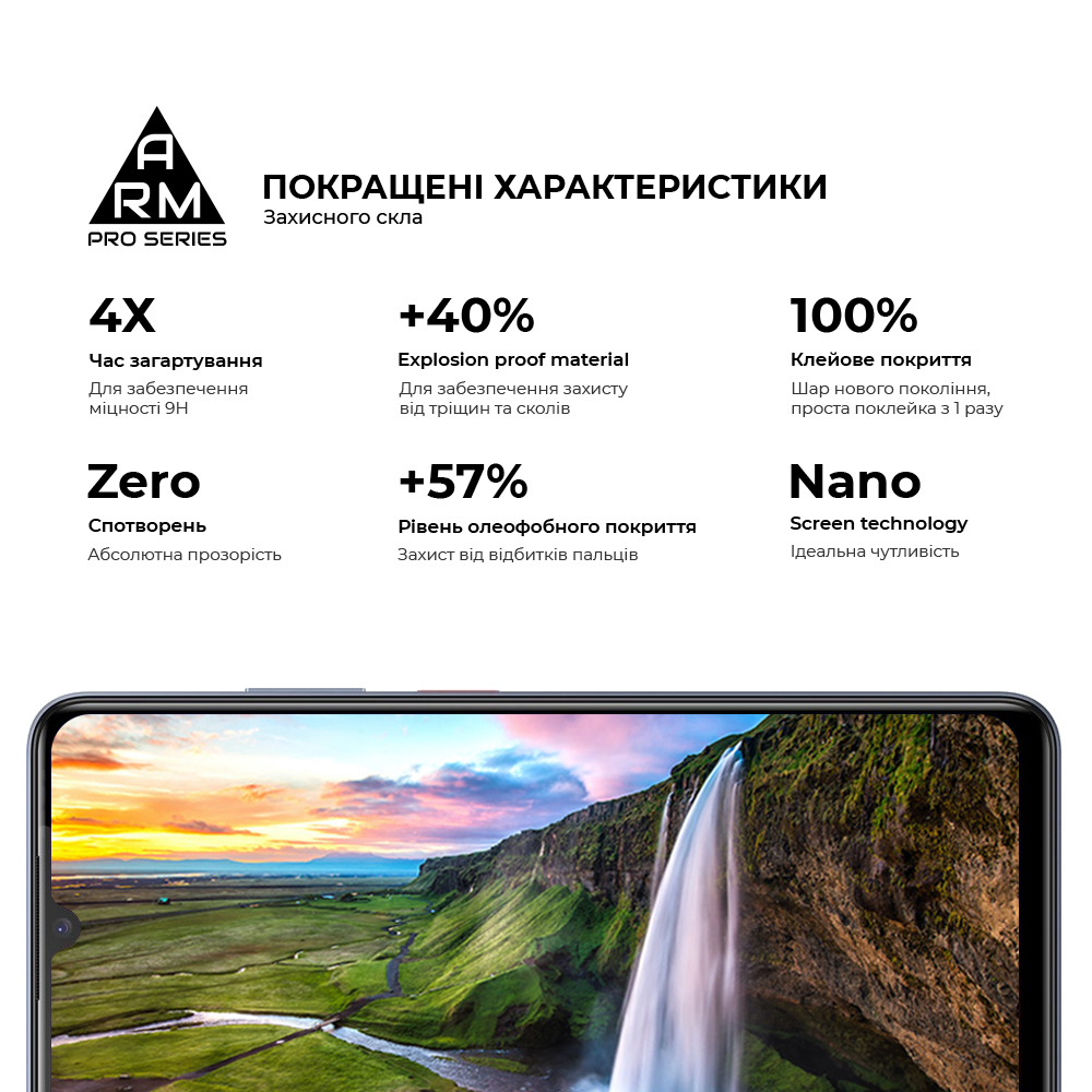 Защитное стекло ArmorStandart Pro для ZTE Nubia V70 Max 4G (ARM86127) фото
