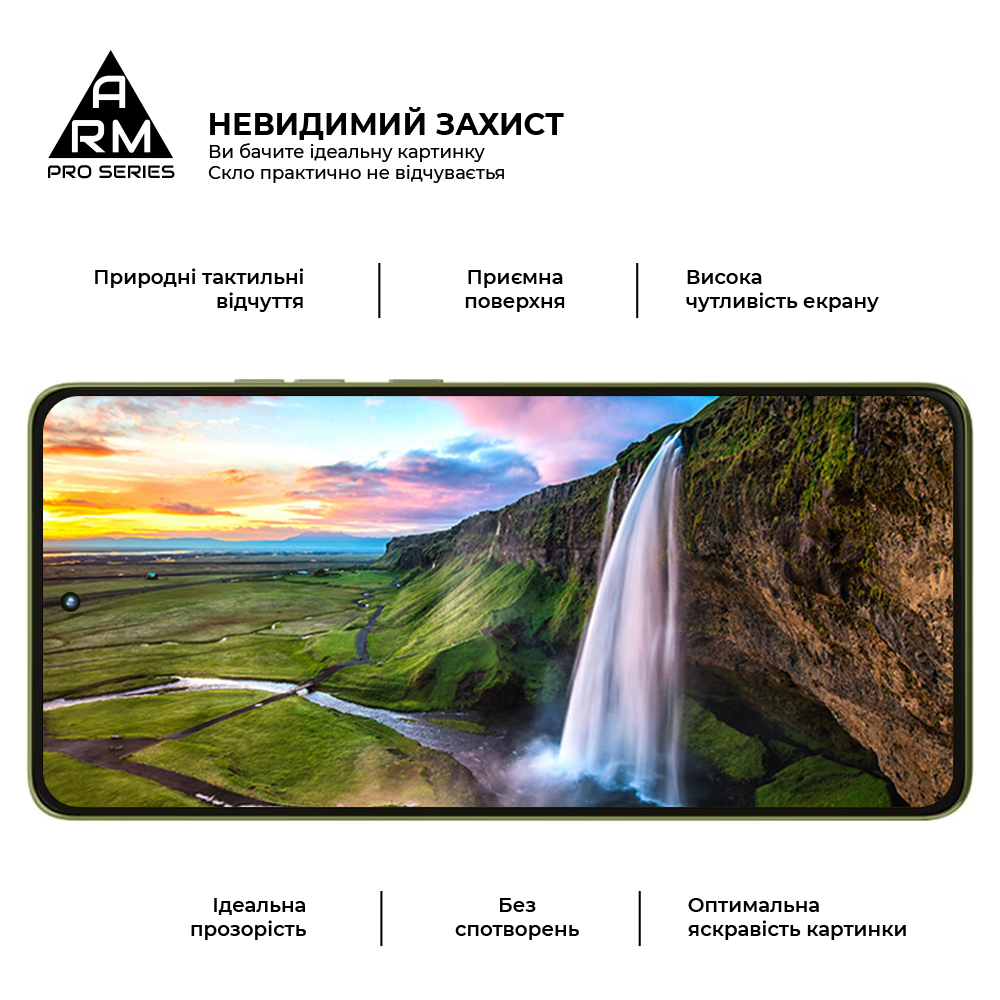 Защитное стекло ArmorStandart Pro для Motorola G86 5G (ARM86587) фото