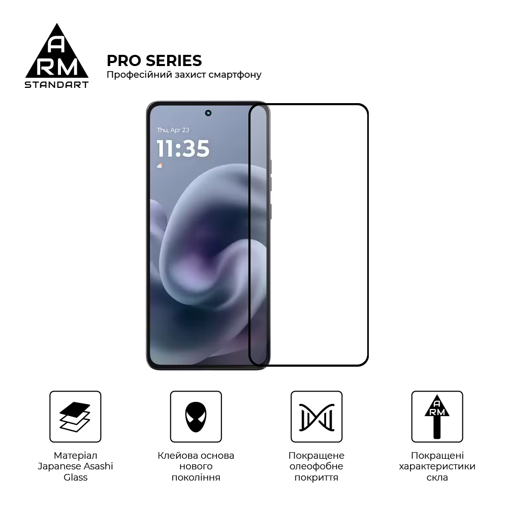 Защитное стекло ArmorStandart Pro для Motorola G86 Power 5G (ARM86588) фото
